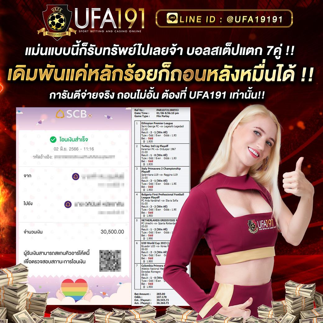 hotstar168vip รวมเกมสล็อตและการเดิมพันบนมือถือยอดฮิตในไทย