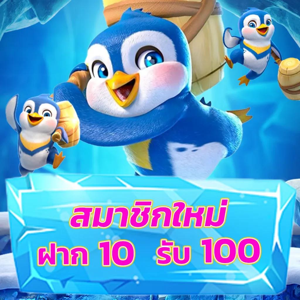 hotwin888 vip คาสิโนออนไลน์อันดับหนึ่งของไทย เล่นง่ายจ่ายจริง