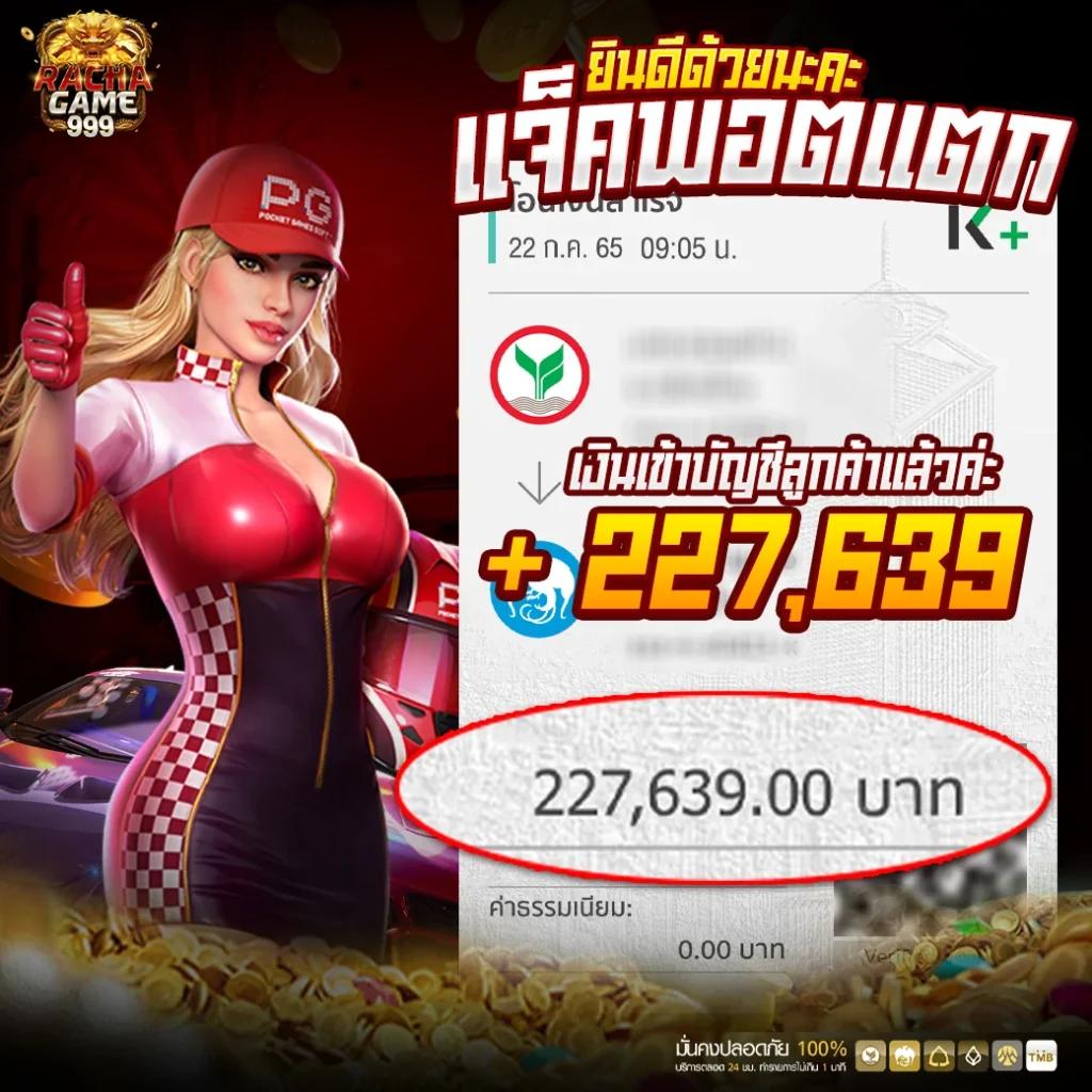 hunter1688 เว็บเกมคาสิโนออนไลน์ รวมความสนุกและโอกาสชิงใหญ่