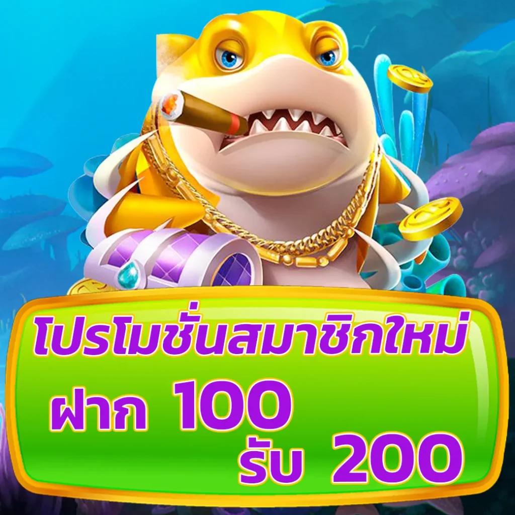 ib888 เครดิตฟรี ไม่ต้องฝาก ล่าสุด รับฟรีทันทีไม่ต้องแชร์