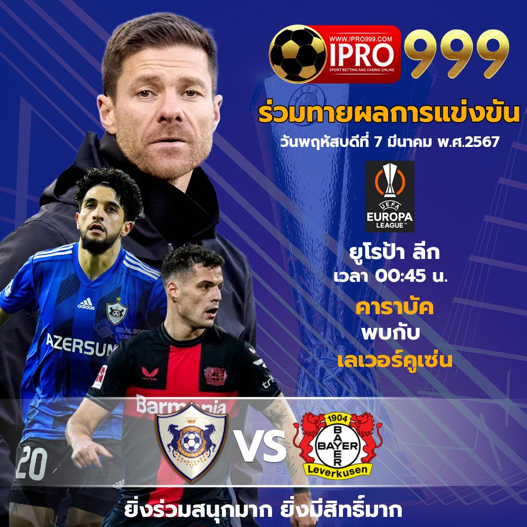 imba77 คาสิโนออนไลน์เว็บตรง พัฒนาระบบด้วยเทคโนโลยีล่าสุด