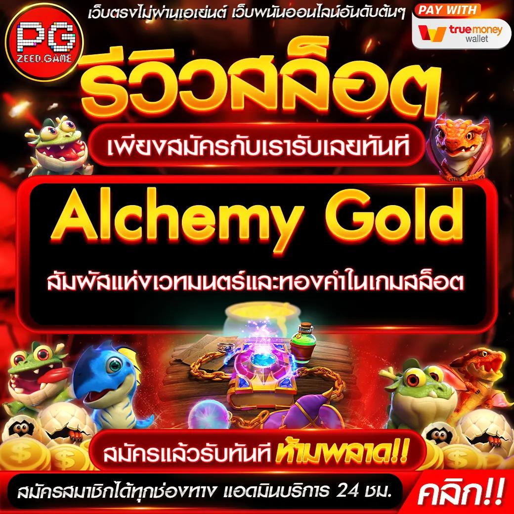 imibig ค่ายเกมสล็อตยอดนิยม รวมเกมเงินจริง แตกง่าย จ่ายจริง