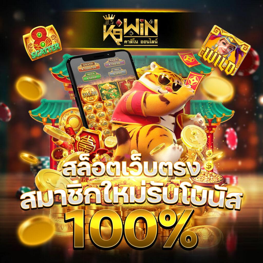 imihero คาสิโนออนไลน์อันดับหนึ่ง รวมเกมใหม่ล่าสุดกว่าใครในไทย
