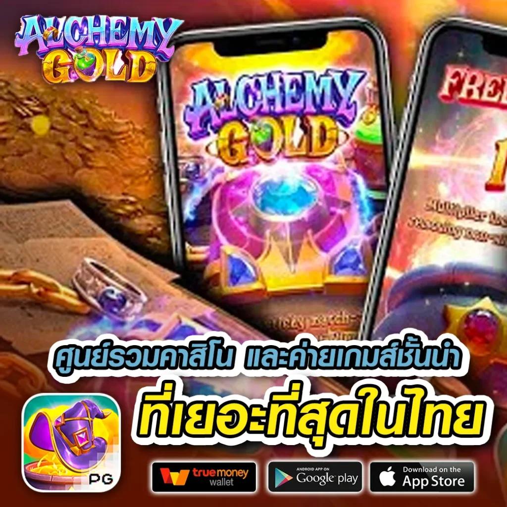 ipro999 แพลตฟอร์มคาสิโนออนไลน์ยอดนิยม ระบบทันสมัย สมัครง่าย จ่ายเต็ม