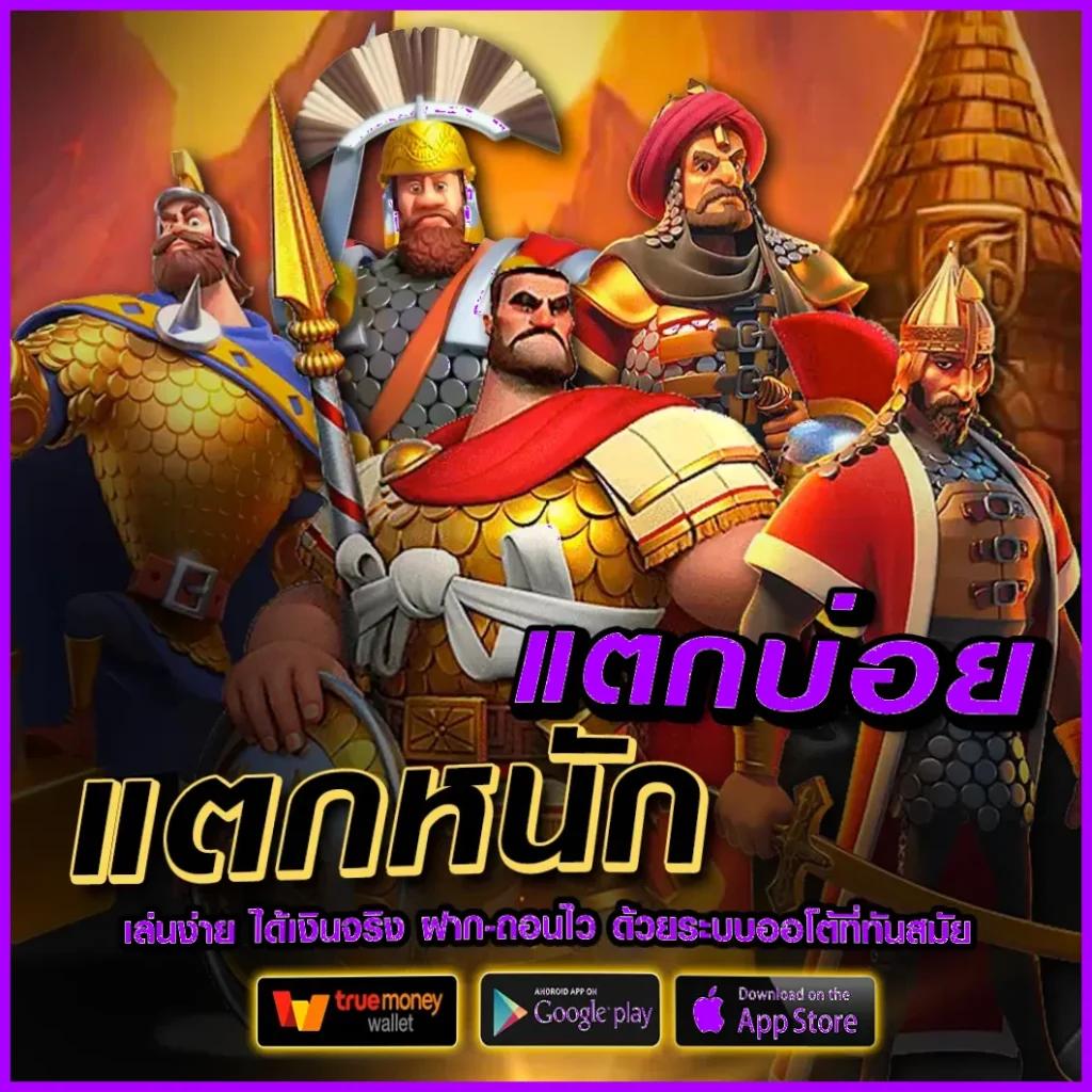 isbc888 แพลตฟอร์มเกมสล็อตและบาคาร่าออนไลน์ยอดนิยมในไทย