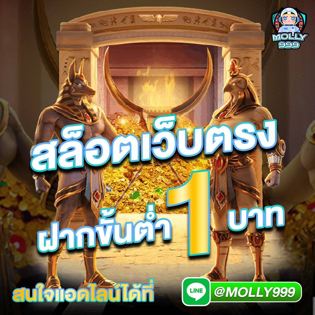 isz789 เว็บไซต์คาสิโนออนไลน์อันดับหนึ่ง ลุ้นรวยทุกวันง่ายๆ