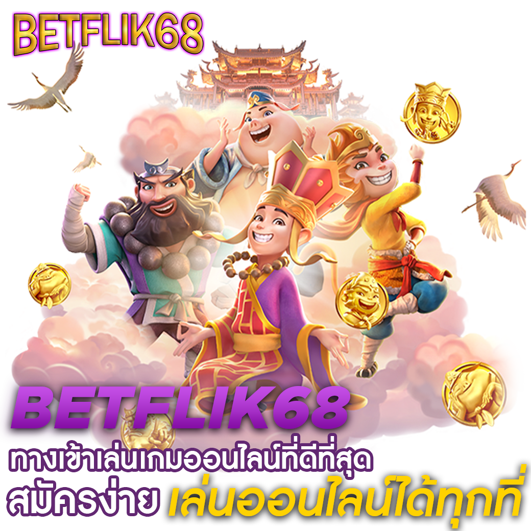 itim99 สล็อต เว็บตรง แตกง่าย เล่นสนุกครบทุกเกม | สมัครวันนี้