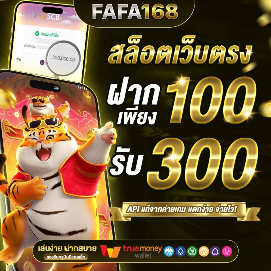 jinda 888 โค้ดเครดิตฟรีล่าสุด แจกจริงทุกวัน สมัครง่าย เล่นได้เต็มที่