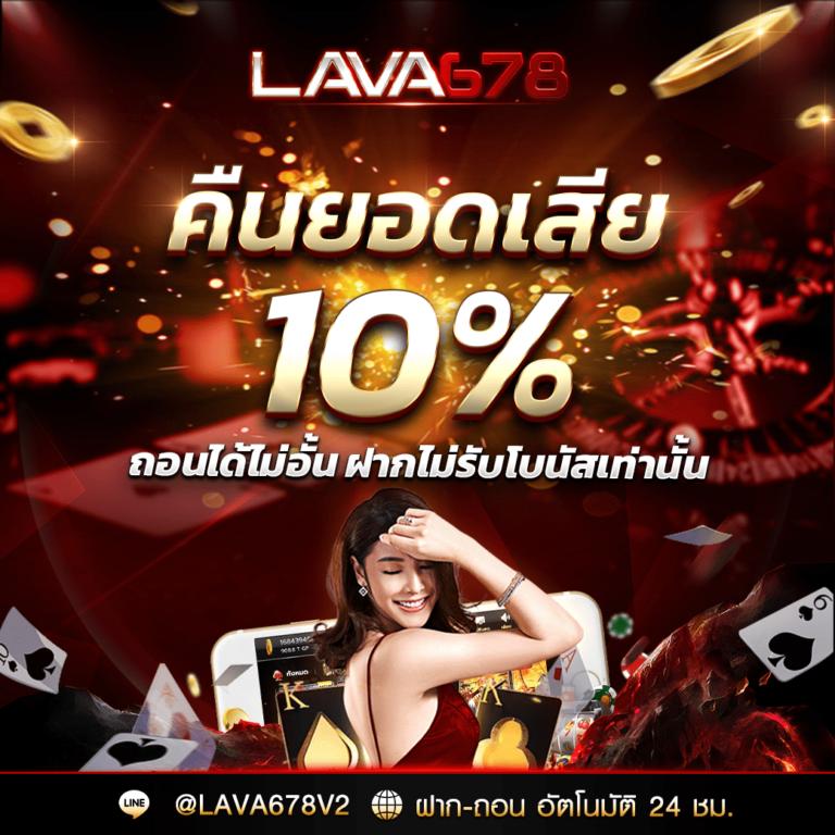 joker123 คาสิโนออนไลน์อันดับหนึ่ง พร้อมโปรโมชั่นสุดฮอต 2024