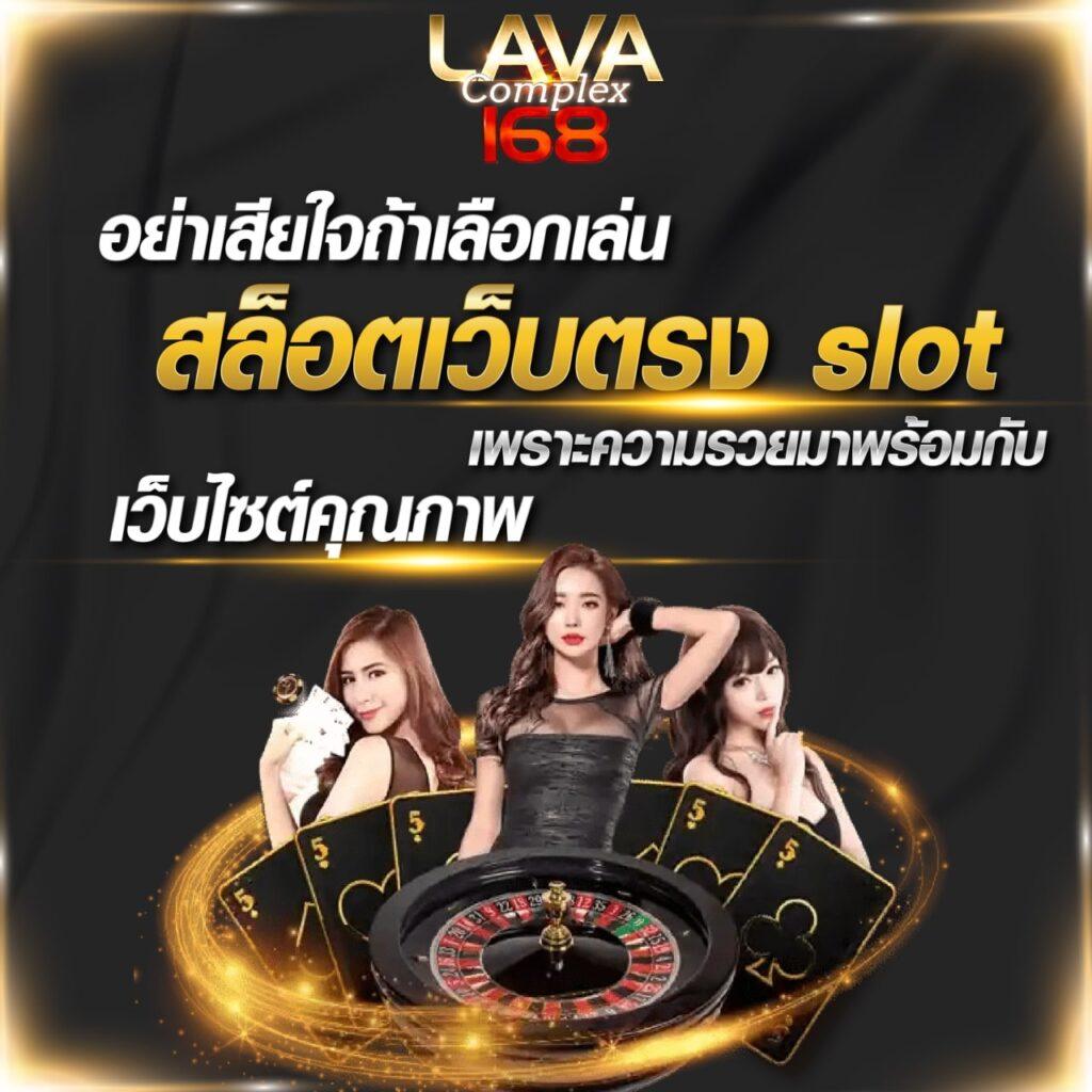joker123plus เว็บคาสิโนออนไลน์ครบวงจร มาตรฐานระดับสากล