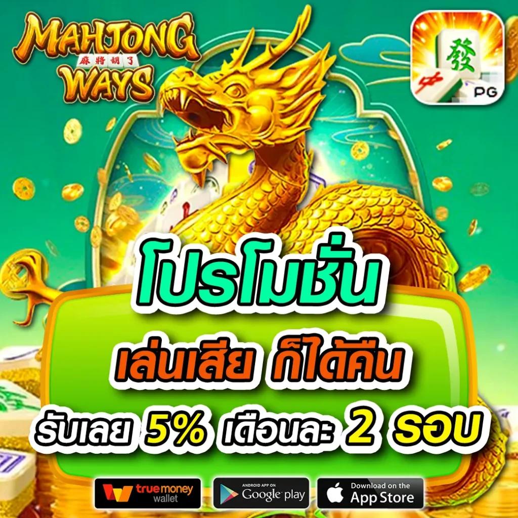 joker สล็อต666 เว็บตรงเกมสล็อตออนไลน์ ระบบทันสมัย จ่ายจริงไม่มีขั้นต่ำ