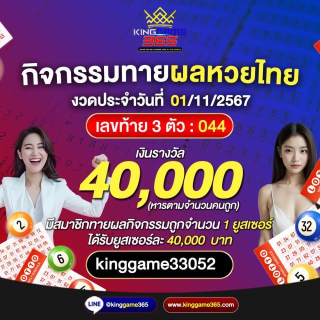 keyword คาสิโน ที่ดีที่สุด พร้อมโปรโมชั่นแรงในปี 2024