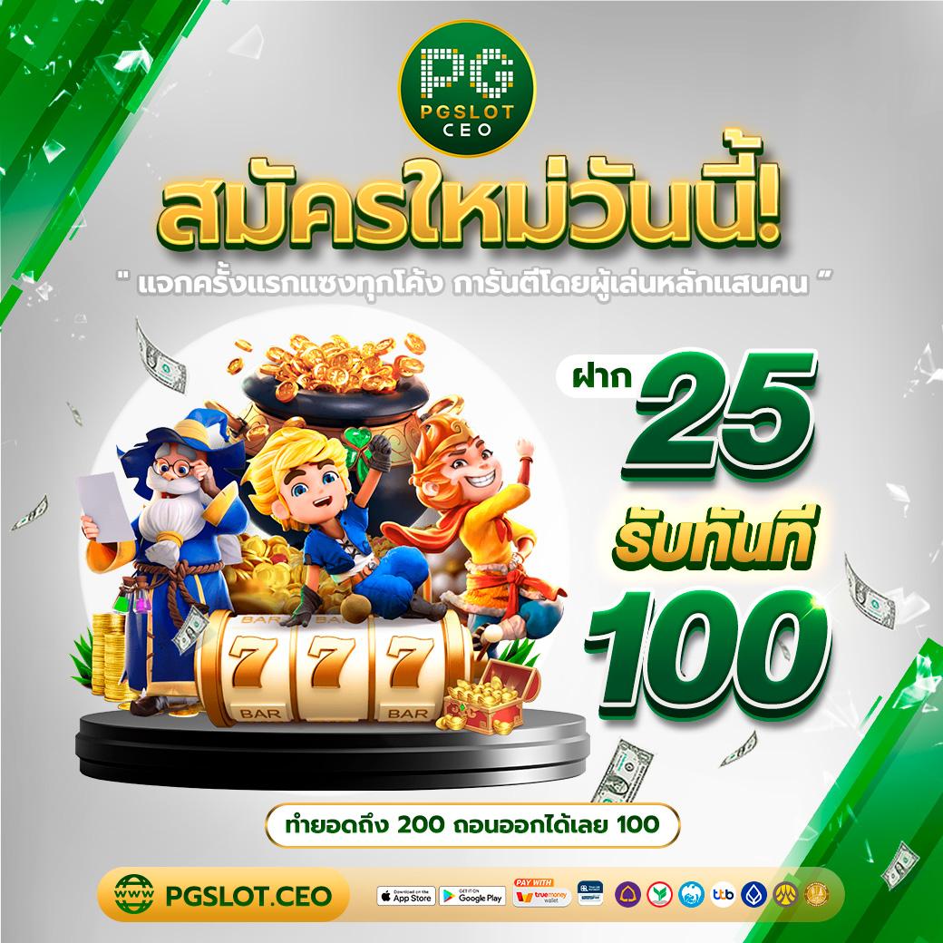 kingkongslot เว็บสล็อตใหม่ล่าสุด ฝากถอนออโต้ดีที่สุด 2024