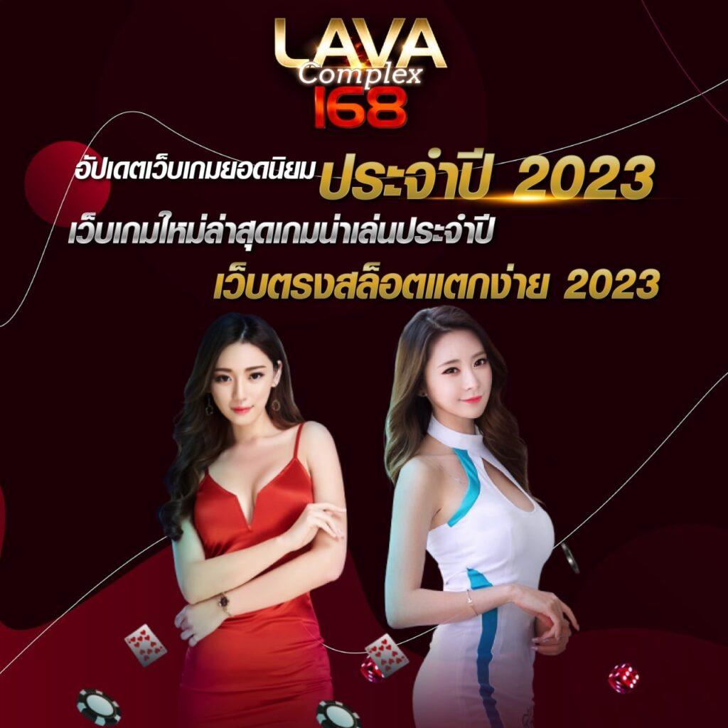 kingthai168 คาสิโนสด เกมสล็อต เกมดัง โปรโมชั่นสุดพิเศษในไทย