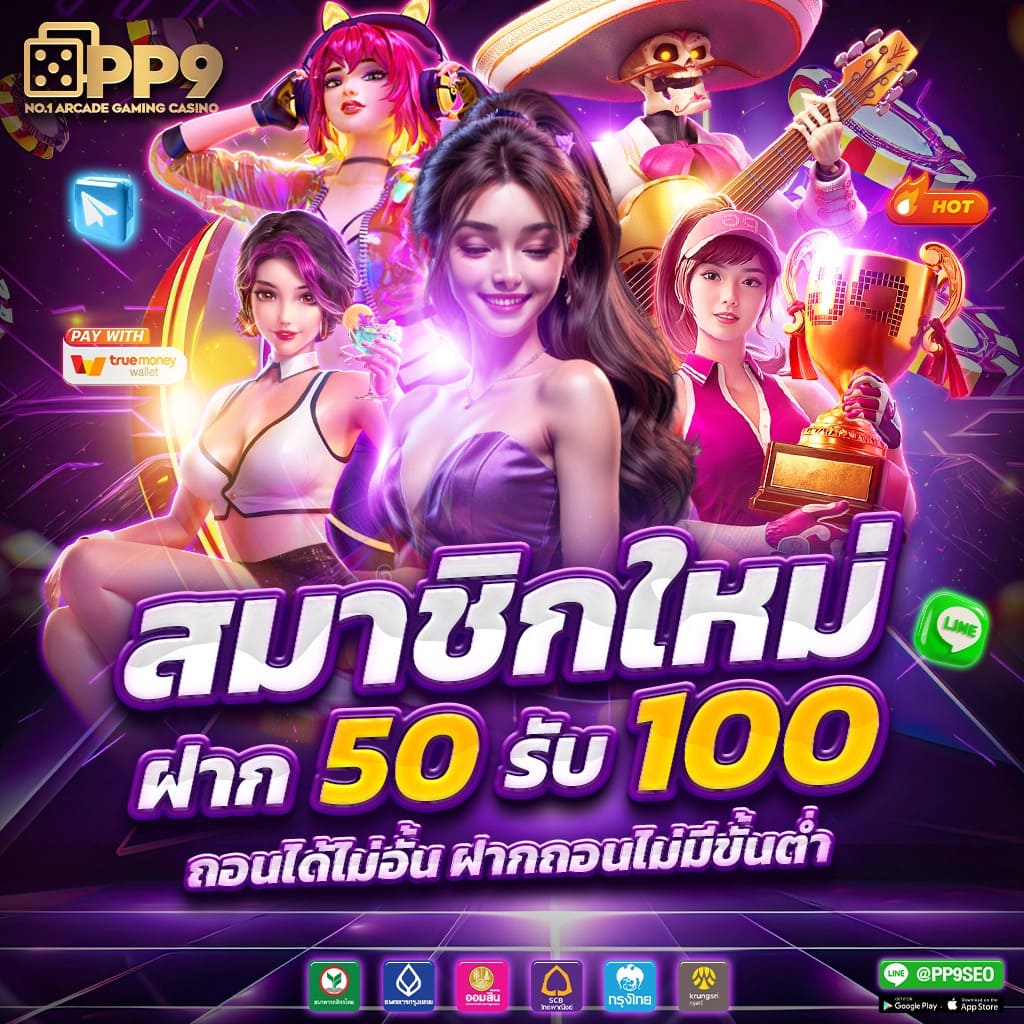 kpook คาสิโนออนไลน์อันดับหนึ่ง เว็บตรงฝากถอนง่ายไม่มีขั้นต่ำ