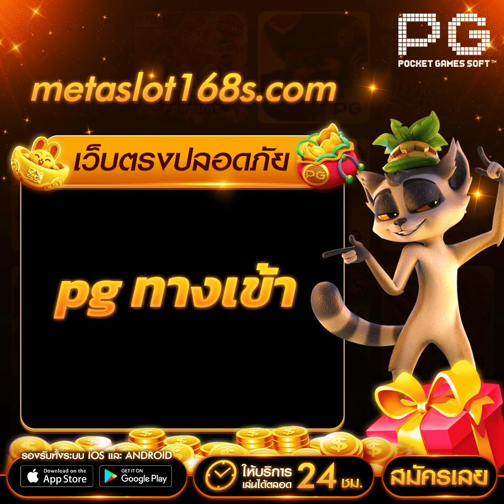 ks888 สล็อต เว็บใหญ่ จ่ายจริง ระบบทันสมัย สร้างรายได้เต็มที่