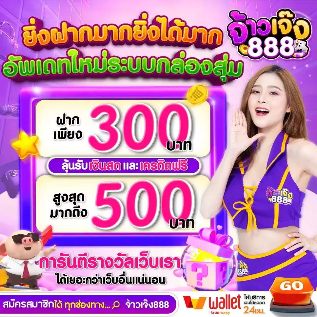 ktv789สล็อต รวมสล็อตแตกง่าย ฝากถอนรวดเร็ว ทำเงินจริงในไทย