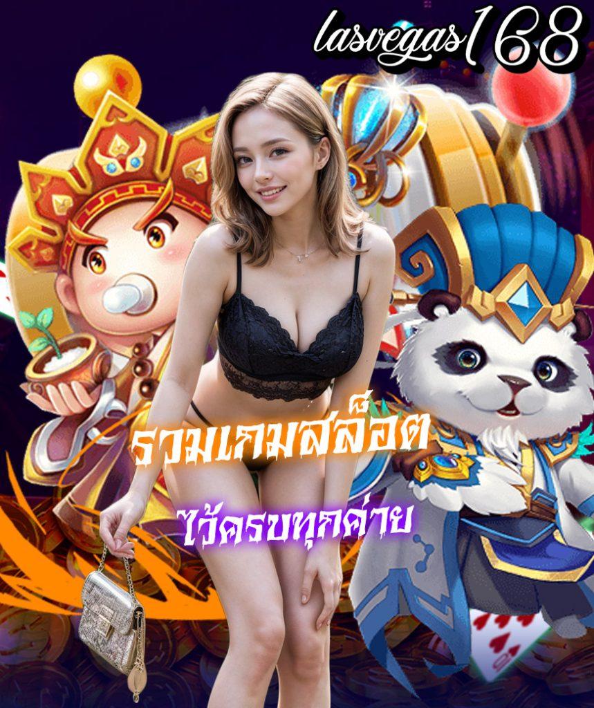 l86 com ทาง เข้า สมัครง่าย รับโบนัสสูงสุด 100% ล่าสุดในไทย