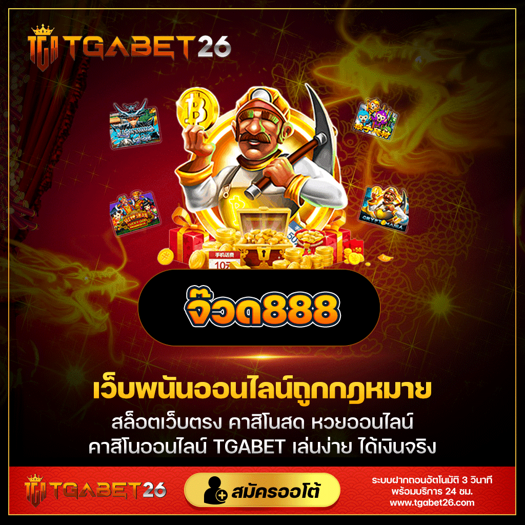lava09 คาสิโนออนไลน์อันดับหนึ่ง สมัครง่ายที่สุดในไทย2024