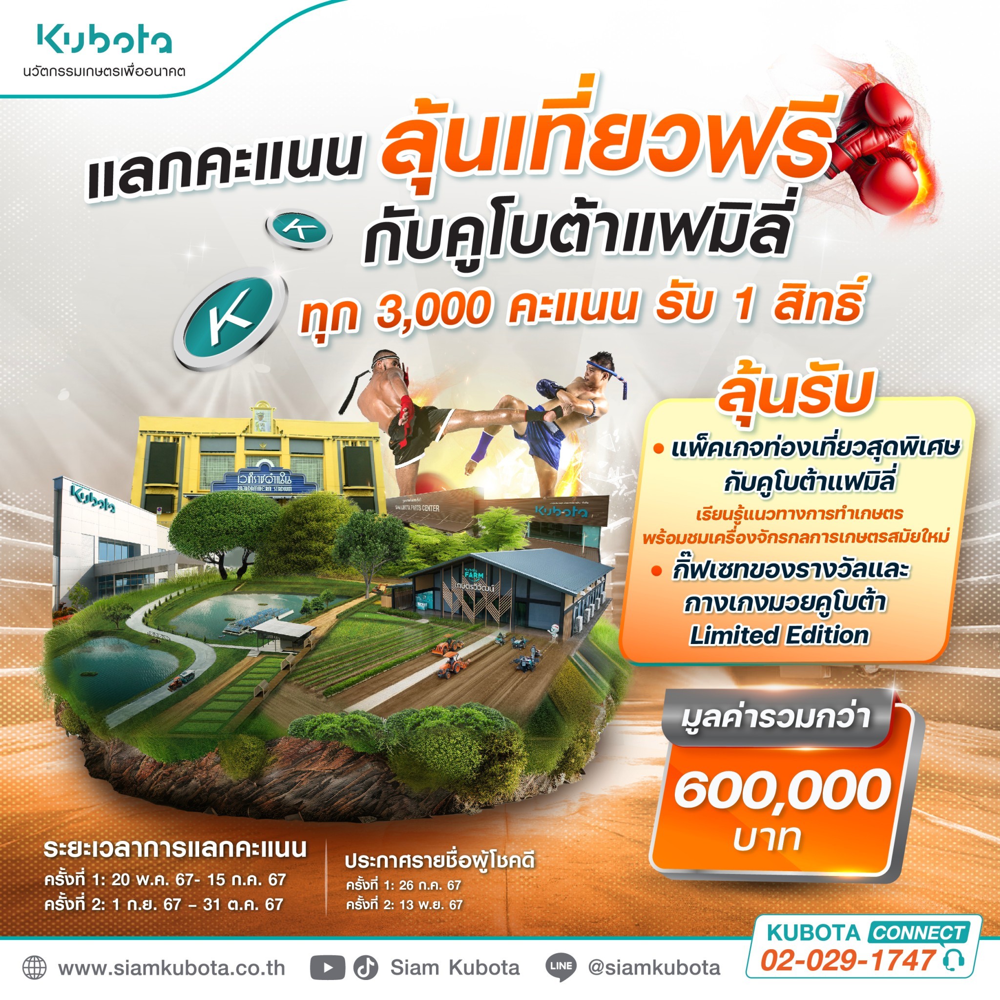 lava123 คาสิโนครบวงจร พร้อมโปรโมชั่นเด็ด ระบบทันสมัย 2024