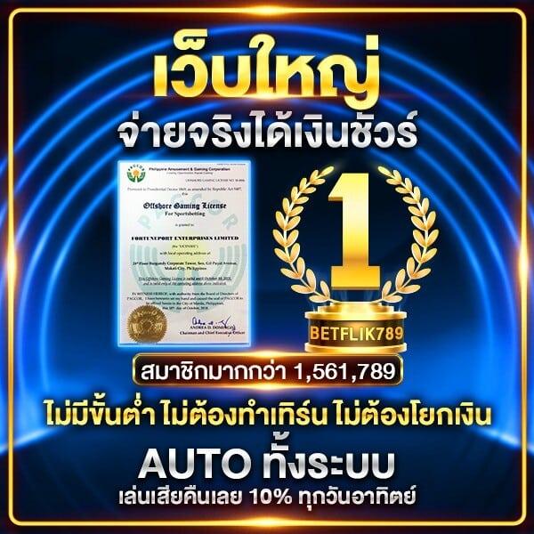 lava168 เว็บสล็อตใหม่ล่าสุด โบนัสแตกง่ายทุกวัน