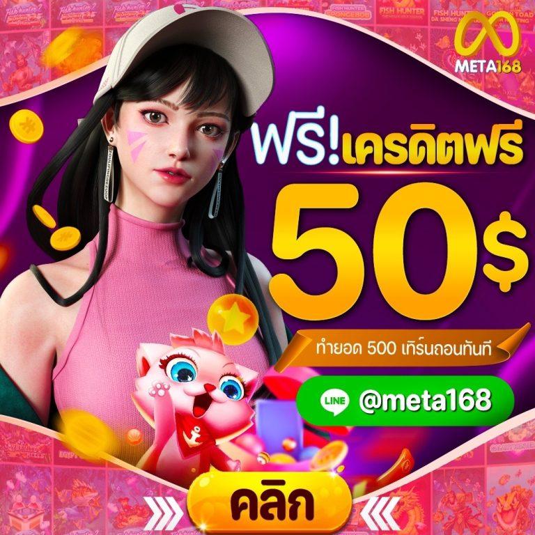 lava69 เว็บฝากถอนรวดเร็ว มีโปรโมชั่นสุดคุ้ม ระบบเสถียรปลอดภัย