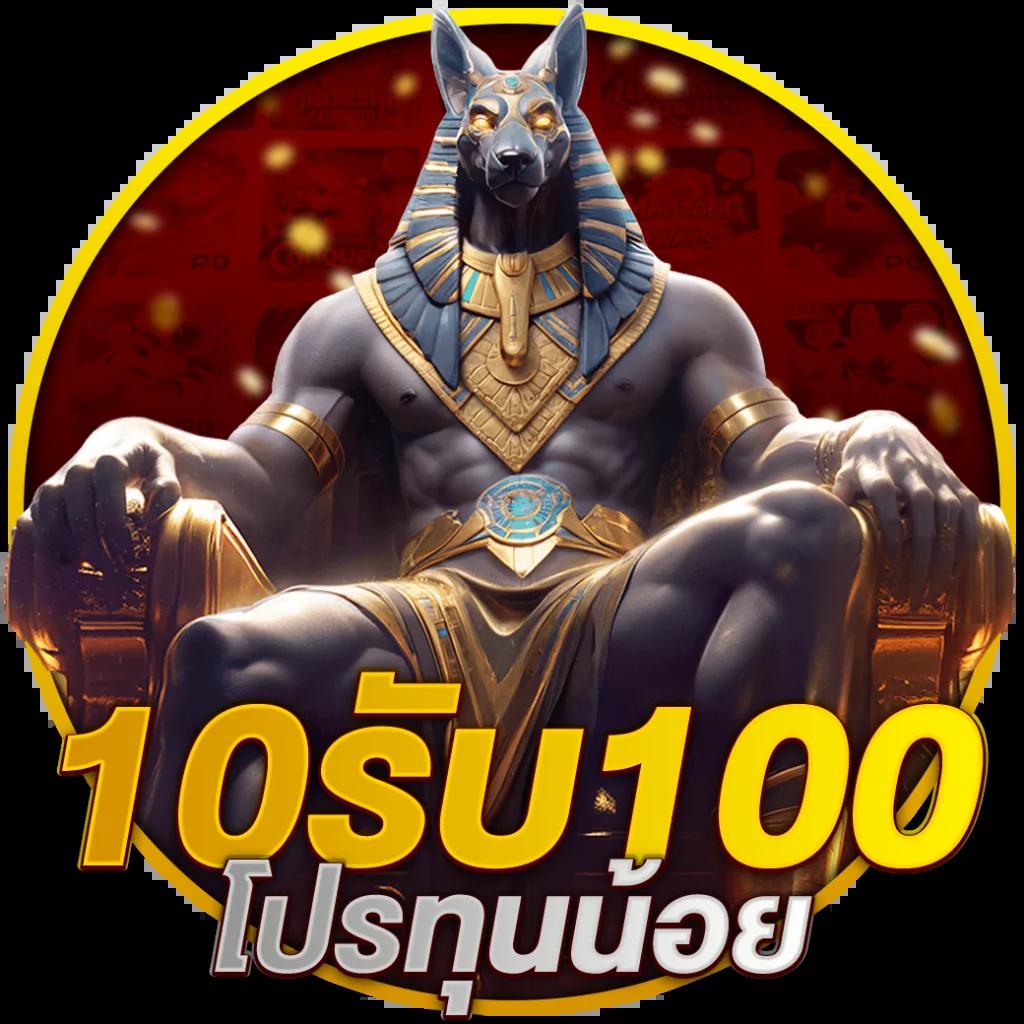 lava เครดิตฟรี 100 ล่าสุด ยกระดับการเดิมพันด้วยโปรโมชั่นสุดคุ้ม