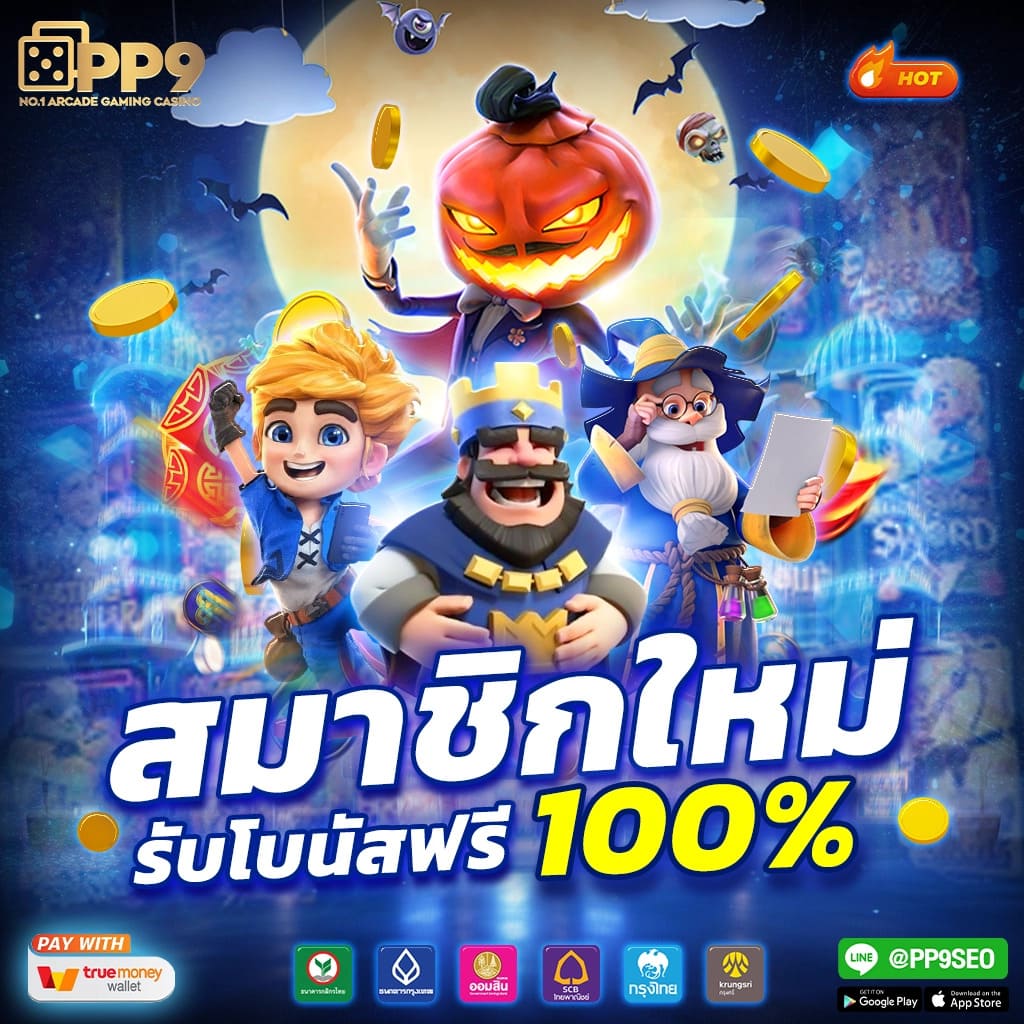 lavagame888 เว็บคาสิโนใหม่ล่าสุด ระบบทันสมัย พร้อมโปรโมชั่นเด็ด   