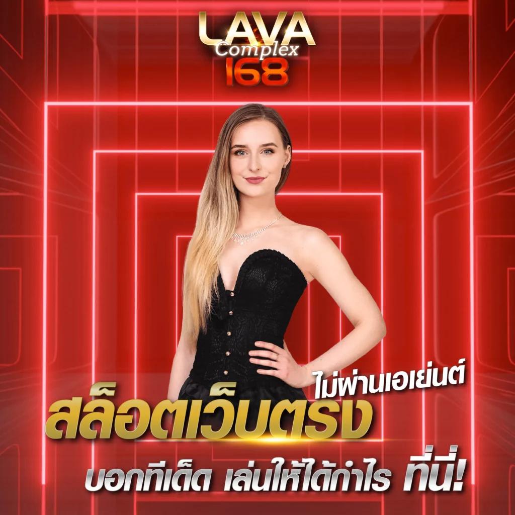 led1688 คาสิโนเต็มรูปแบบ ระบบทันสมัย โอกาสชนะสูงที่สุด