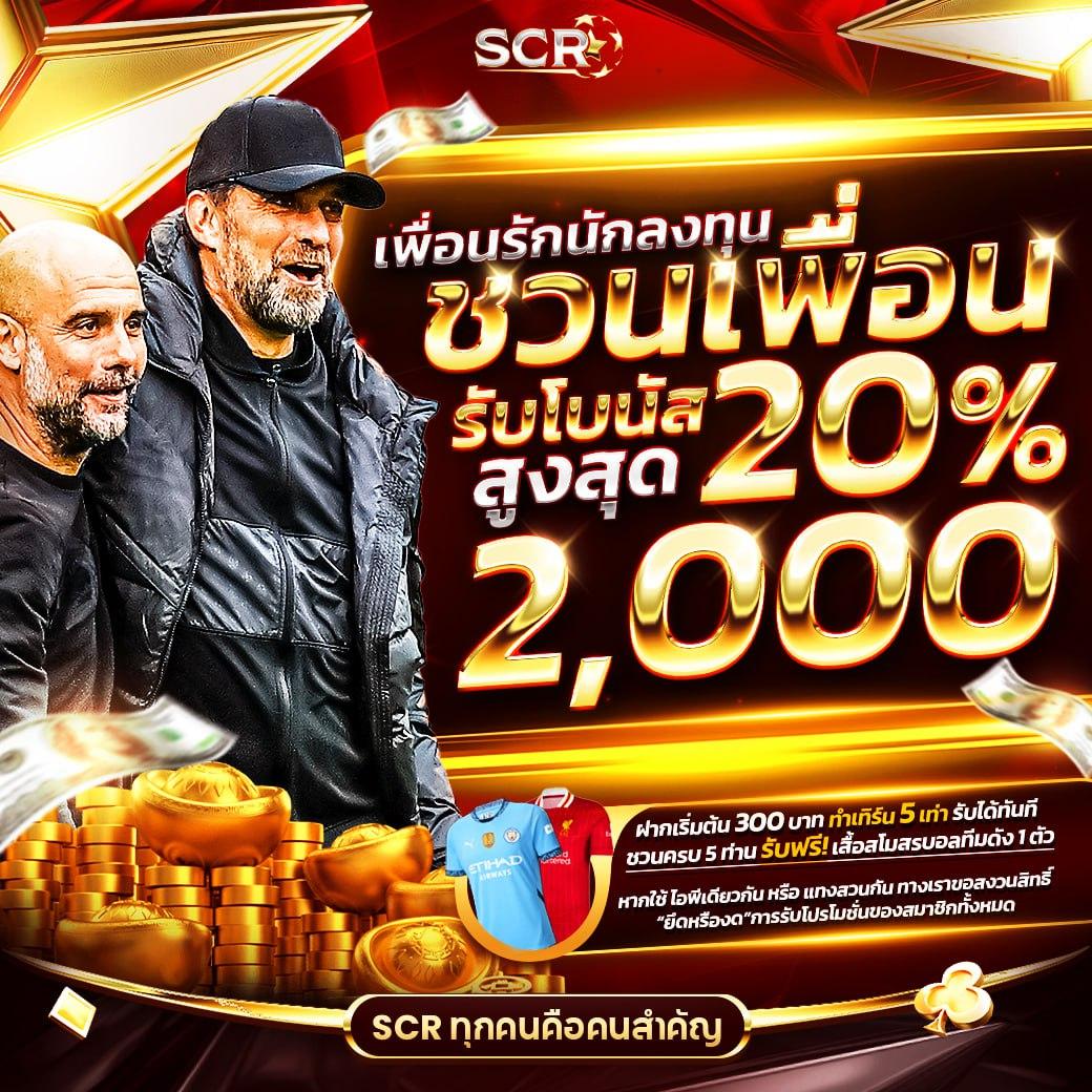  ledbet1688 คาสิโนใหม่ล่าสุด พร้อมโปรโมชั่นเด็ด ๆ 2024