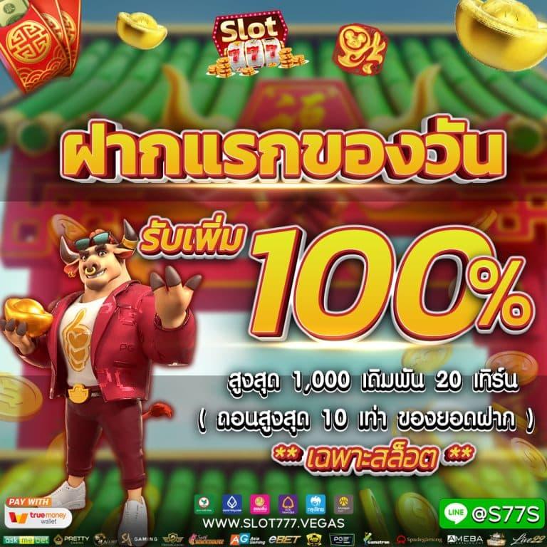 -ledbet789 ศูนย์รวมคาสิโนออนไลน์ครบวงจร ระบบทันสมัย มั่นคงที่สุด