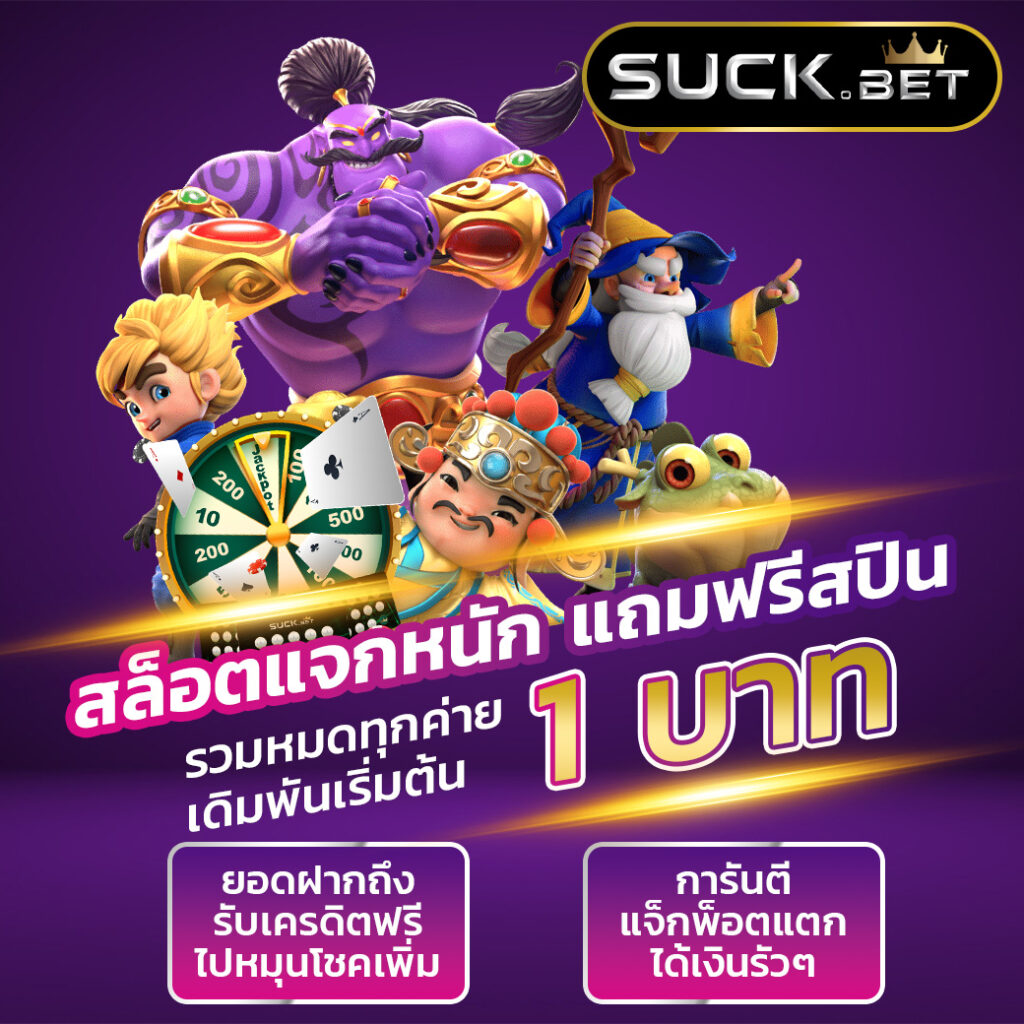 livescore8888 คาสิโนอันดับหนึ่ง มั่นคง ปลอดภัย ระบบเร็วที่สุดในไทย