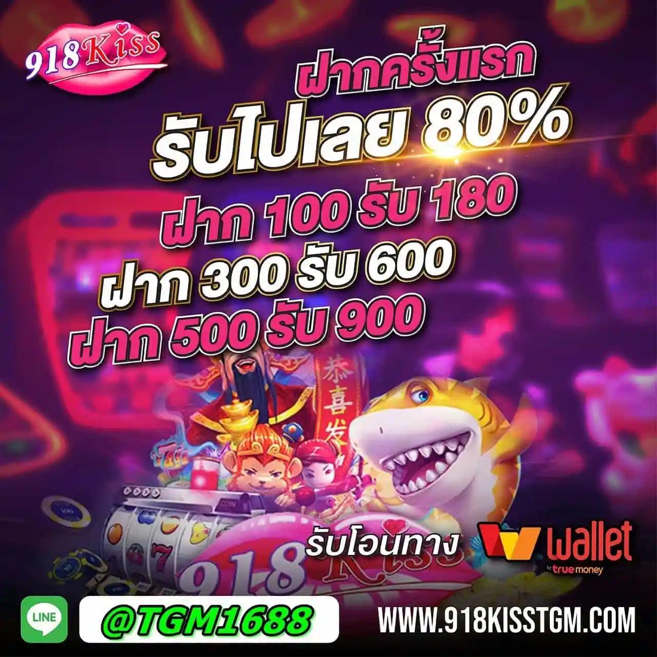 livescoreภาษาไทย ค้นหาข้อมูลกีฬาและผลสดมากที่สุดในไทย