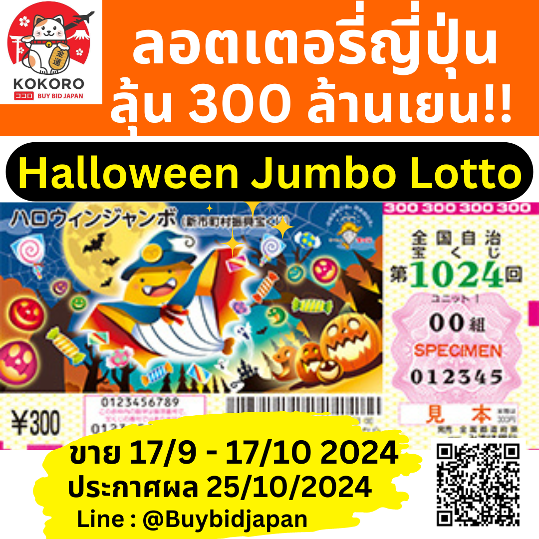 lotto888 คาสิโนออนไลน์ยอดนิยม สุดมันส์ ครบเครื่องเรื่องเสี่ยงโชค