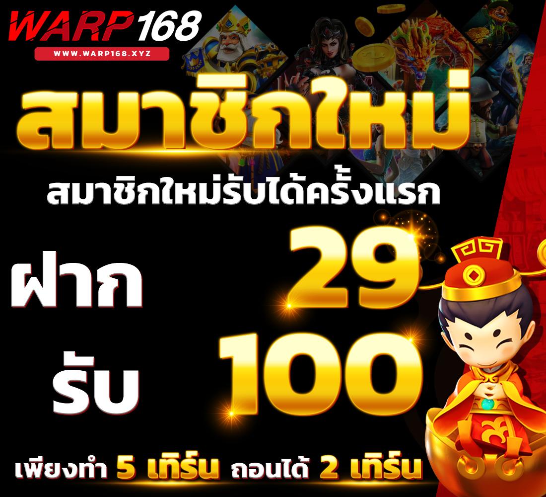 lottorich28 คาสิโนออนไลน์อันดับหนึ่ง มั่นคง บริการทันใจ 2024