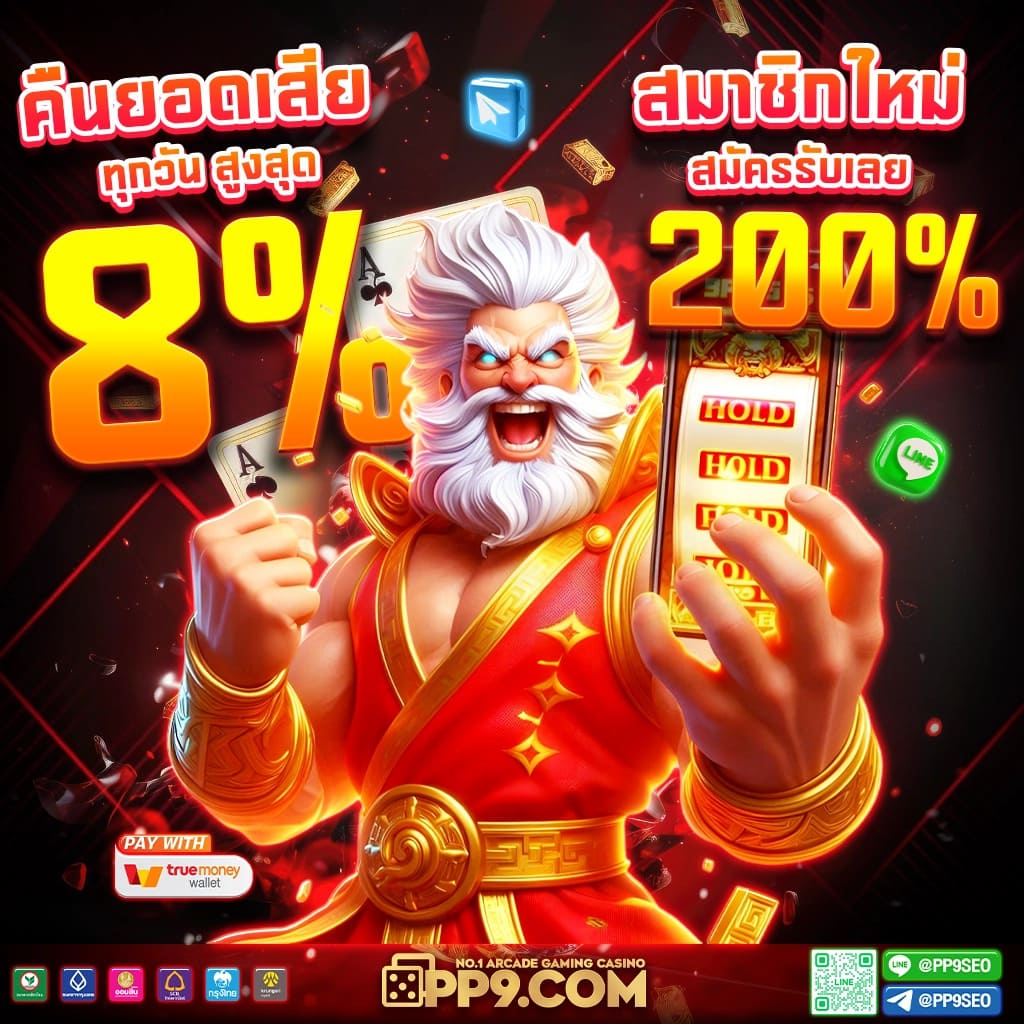 ltobet login คาสิโนอันดับหนึ่ง พร้อมโปรโมชั่นแรง ไม่มีขั้นต่ำ
