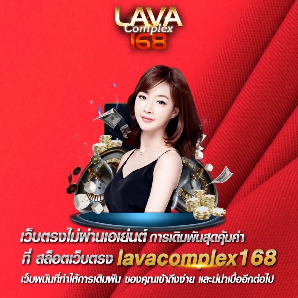 ltobet คาสิโนออนไลน์อันดับ1 มีเกมส์เด็ด เล่นง่าย จ่ายจริง 2024