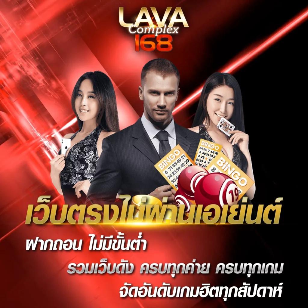 luca369 เว็บคาสิโนสุดล้ำ มอบประสบการณ์แสนสนุกแบบใหม่ล่าสุด
