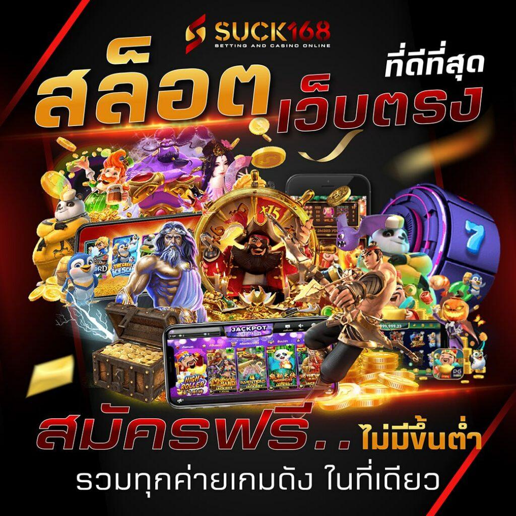 lucabet47 เว็บคาสิโนใหม่ล่าสุด เล่นง่าย จ่ายจริง ระบบทันสมัย