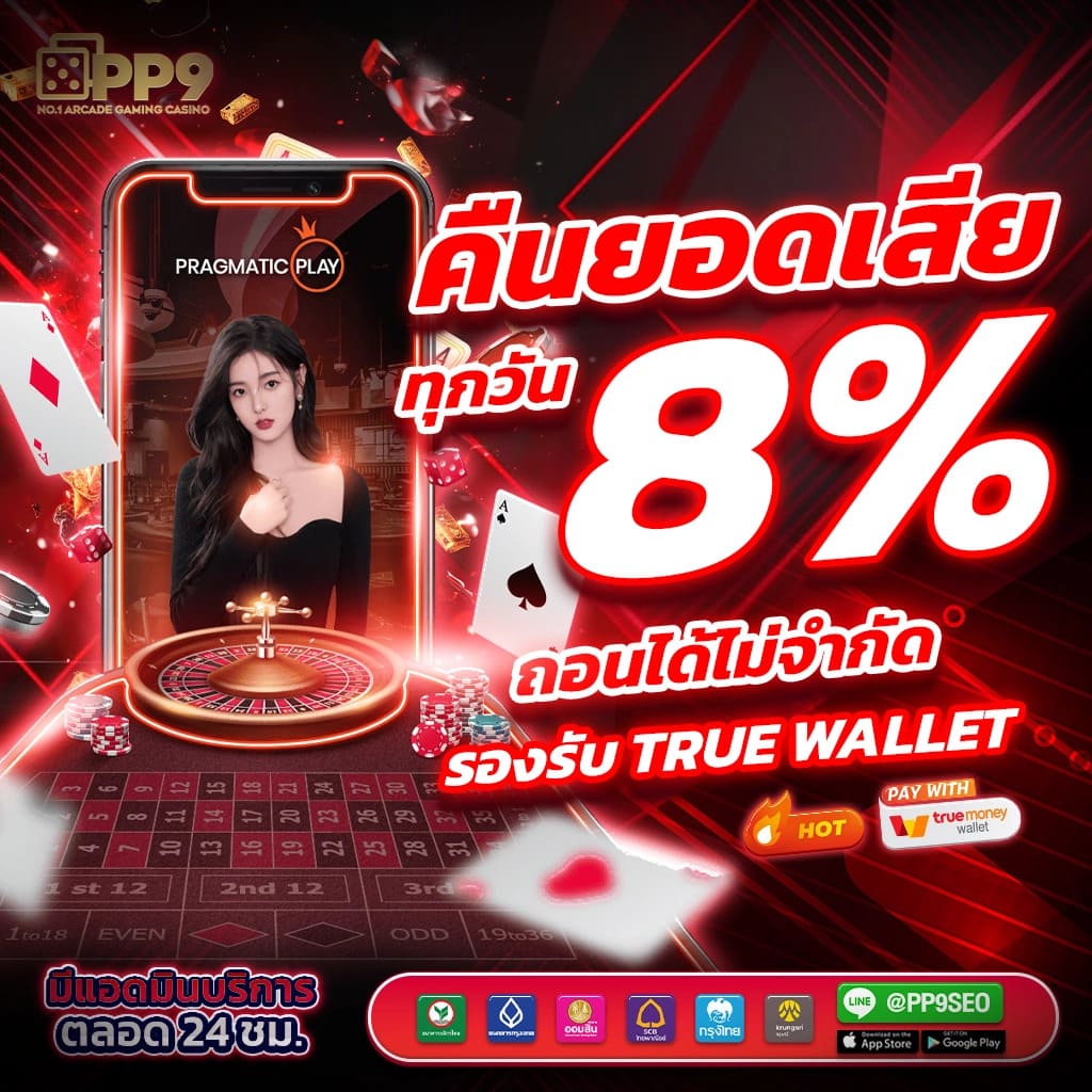 lucabet 44 คาสิโนออนไลน์ครบวงจร ฝากถอนรวดเร็วมั่นใจที่สุด