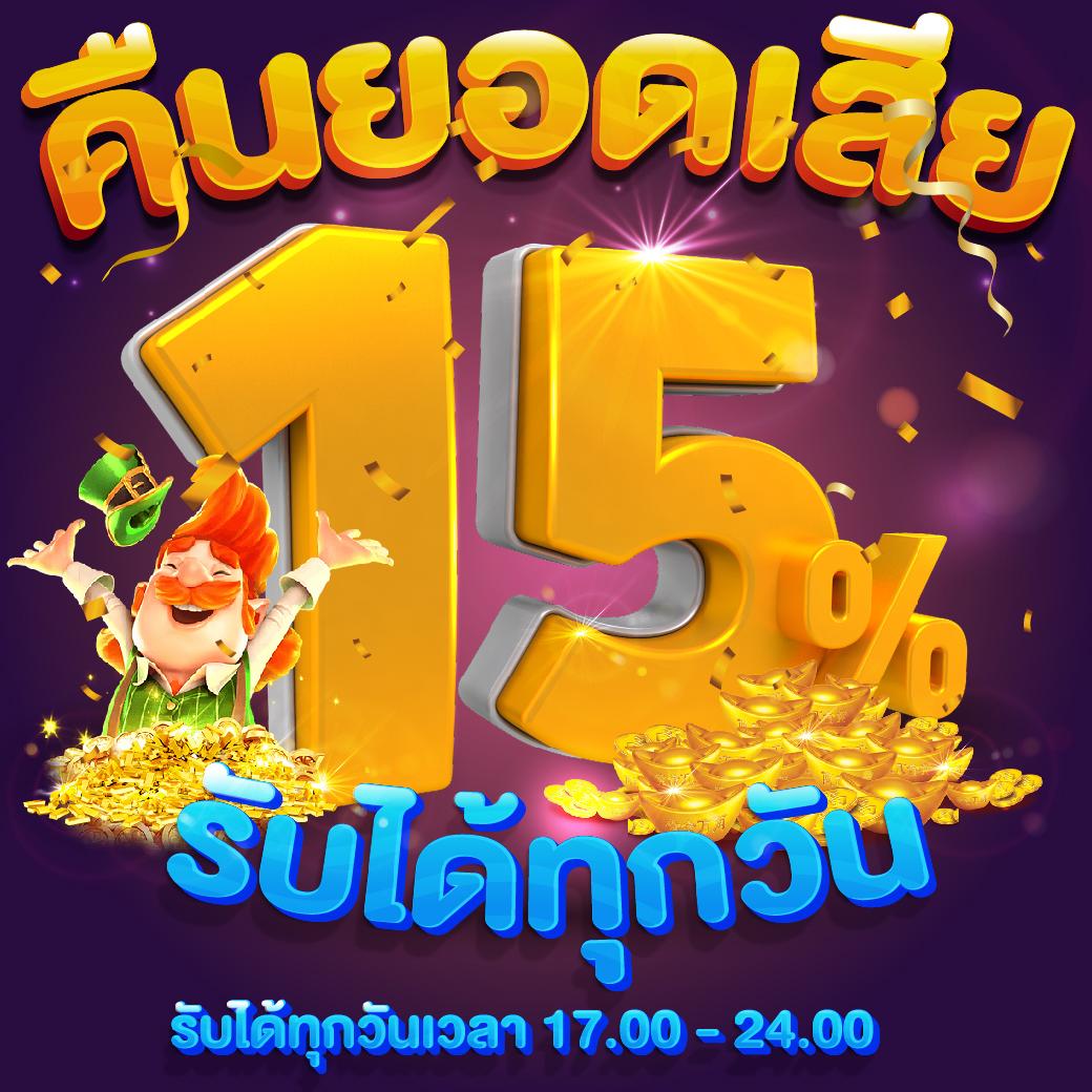 lyn289 สล็อต เว็บคาสิโนออนไลน์อันดับหนึ่ง พร้อมโบนัสสุดคุ้ม