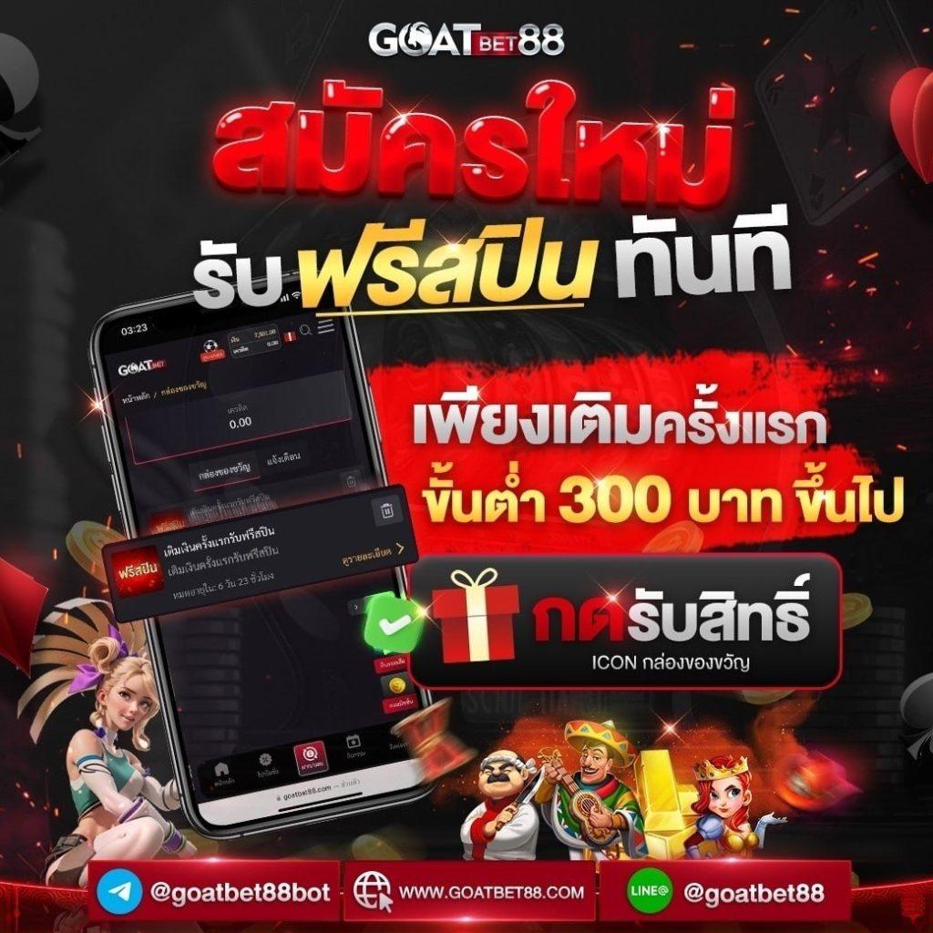 m358 สล็อต เว็บตรง รวมเกมสล็อตล่าสุด ระบบเสถียร บริการ 24 ชั่วโมง