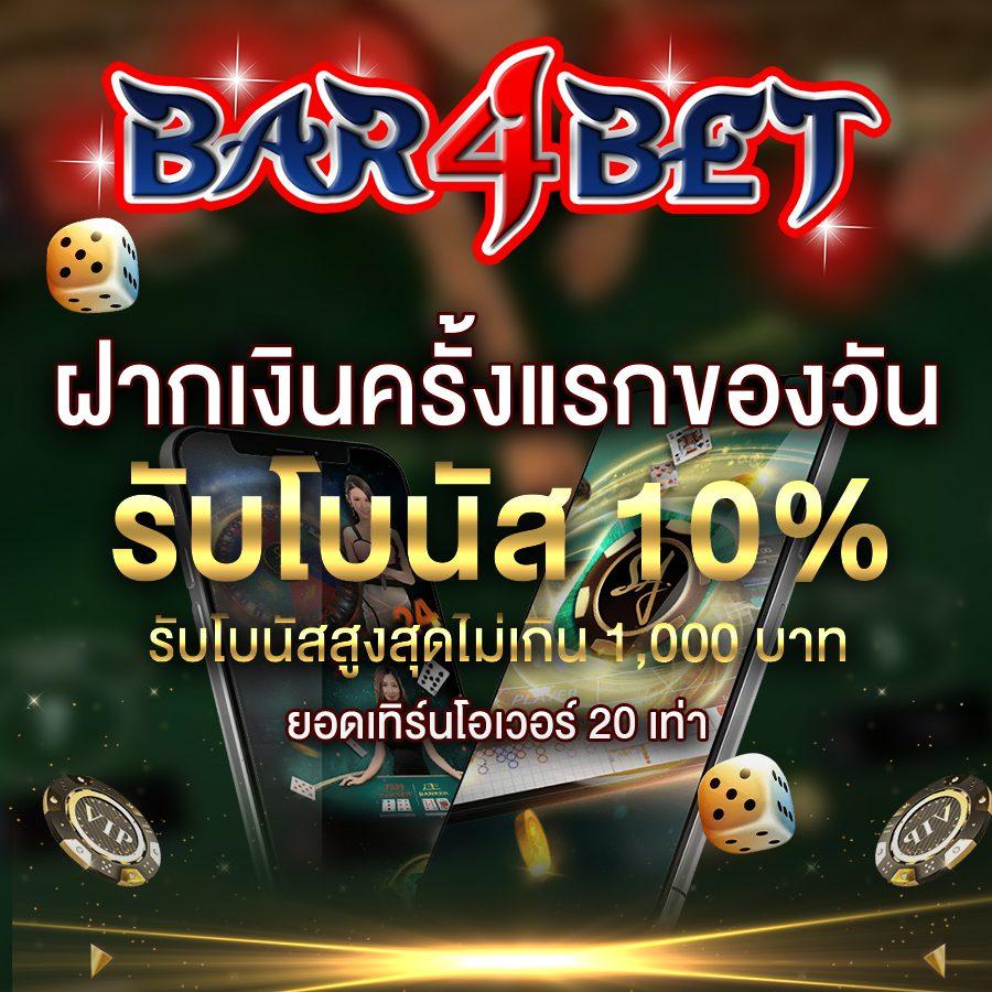m358สล็อต คาสิโนเว็บตรง รวมเกมสล็อตแตกง่าย ระบบทันสมัยที่สุด