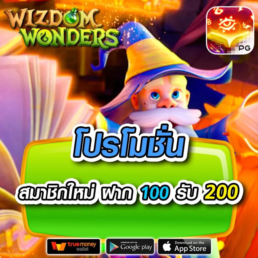 m4 สล็อต แบรนด์คาสิโนออนไลน์ยอดนิยม ผู้เล่นใหม่ได้ง่ายพร้อมโบนัสสุดคุ้ม