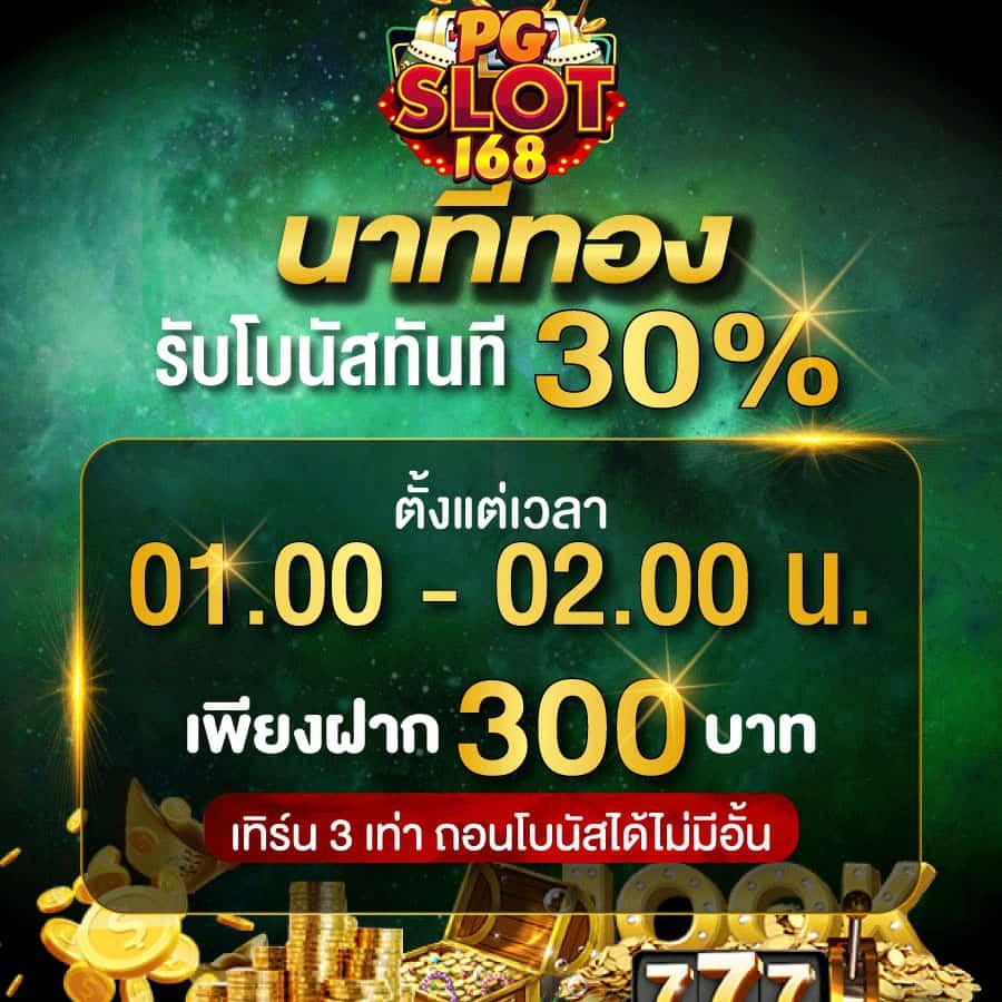 m4king คาสิโนออนไลน์อันดับหนึ่งของไทย เล่นง่ายจบในเว็บเดียว