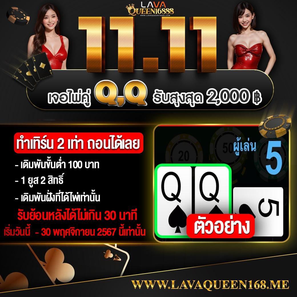 m58 เครดิตฟรี คาสิโนครบวงจร สมัครง่าย แตกไว โปรโมชั่นสุดคุ้ม
