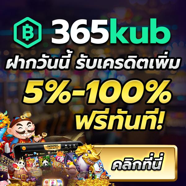 m89 คาสิโนเว็บตรง เครดิตฟรี โปรโมชั่นแรง ระบบทันสมัยที่สุดในไทย