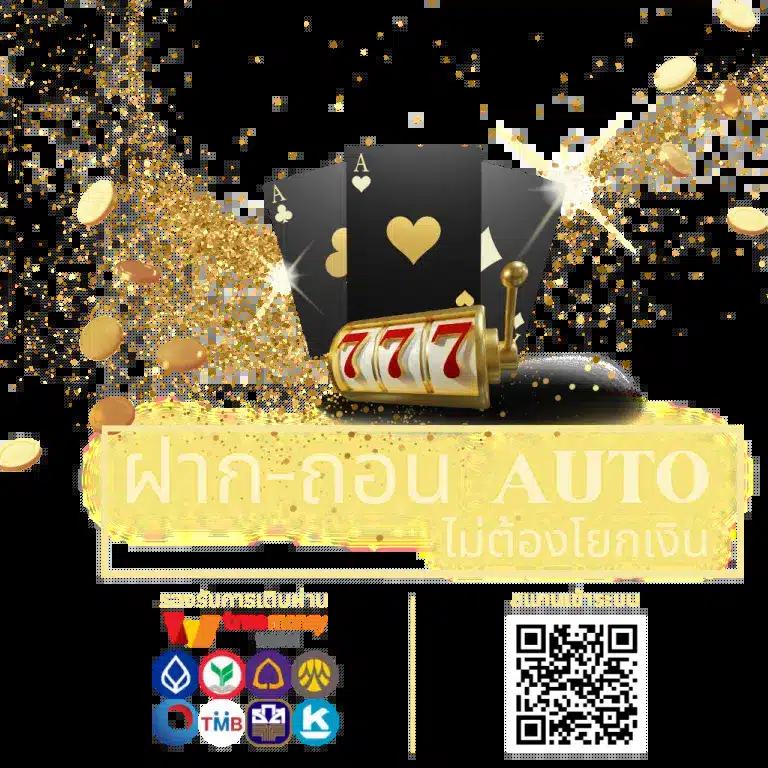 m89 สล็อต การพนันครบวงจร จ่ายจริง แจกเครดิตฟรีทุกวัน