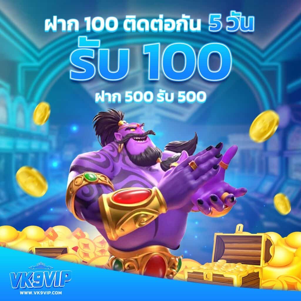 m98 เว็บตรง คาสิโนทันสมัย ระบบปลอดภัย เล่นง่าย จ่ายจริง
