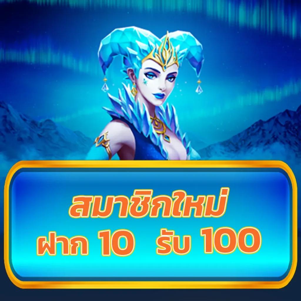 m98th เว็บคาสิโนออนไลน์อันดับ 1 ระบบทันสมัย สมัครง่าย จ่ายจริง